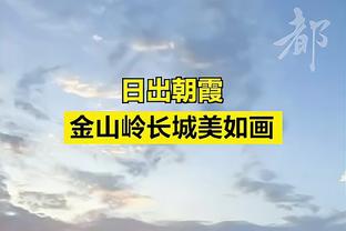 ?快船迎新赛季客场首胜 此前客场战绩为0胜6负